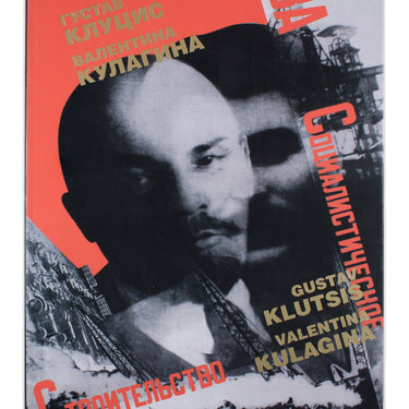 Gustav Klutsis - Valentina Kulagina