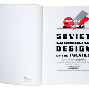 Soviet Commercial Design of the Twenties