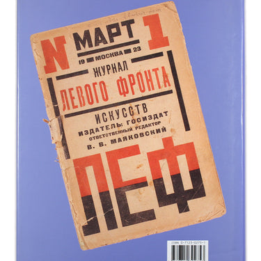 Russian Avant-Garde Books 1917-34