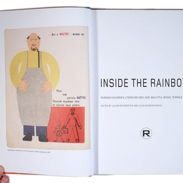 Inside the Rainbow