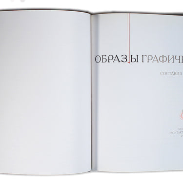 Samples of Graphic Design
