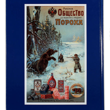 Russian Graphic Design 1880-1917 Russkiy Graficheskiy Dizayn 1880-1917