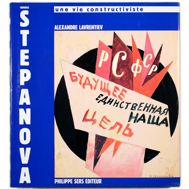 Varvara Stepanova 1988