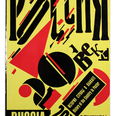Russia 20th Century: History of the Country in Poster