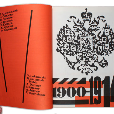 Russia 20th Century: History of the Country in Poster