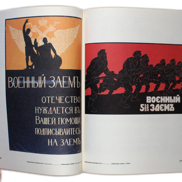 Russia 20th Century: History of the Country in Poster