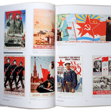 600 Plakatov 600 Posters