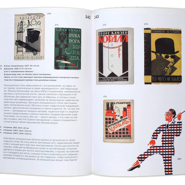 The Book Cover: The Graphic Face Of The Revolutionary Onslaught Epoch 1917- 1937
