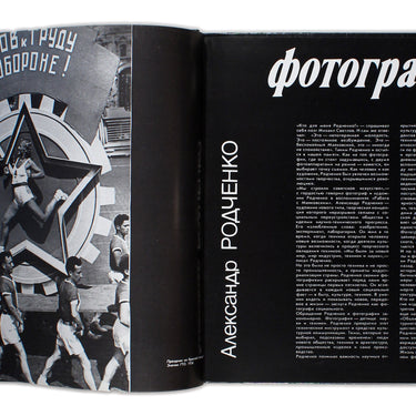 Alexander Rodchenko. Photographs