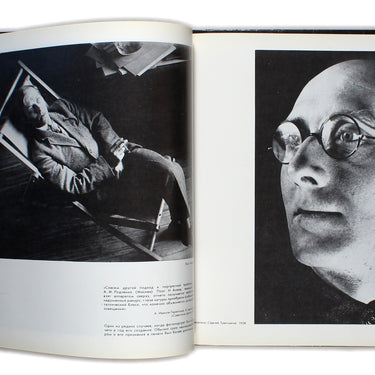 Alexander Rodchenko. Photographs