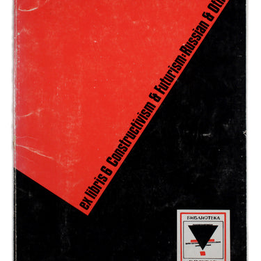 ex libris 6 Constructivism &amp; Futurism: Russian &amp; Other