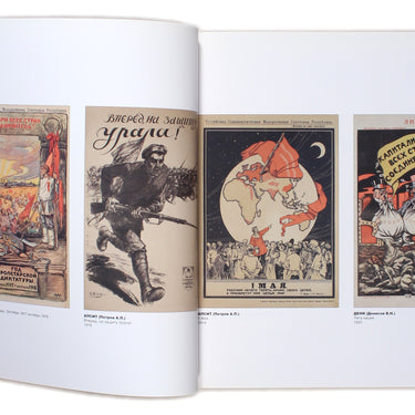 Poster Artist and Time Exhibition Catalogue