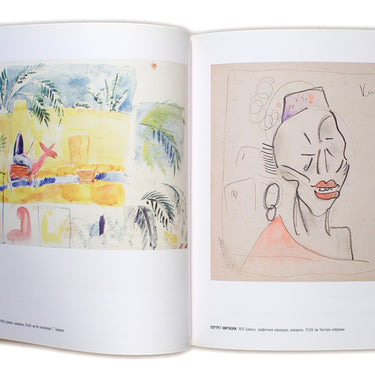 Turkestan Avant-Garde Exhibition Catalogue