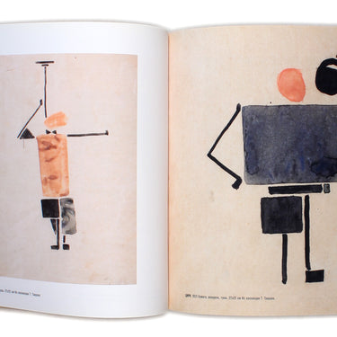 Turkestan Avant-Garde Exhibition Catalogue