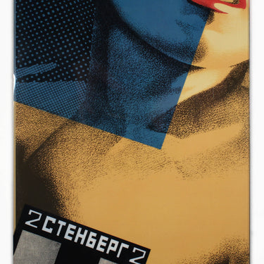 Stenberg Brothers Exhibition Catalogue