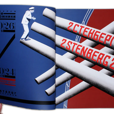 Stenberg Brothers Exhibition Catalogue