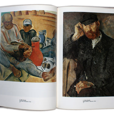 Soviet Art Of The 20s - 30s Sovietskoje Iskusstvo 20s - 30s