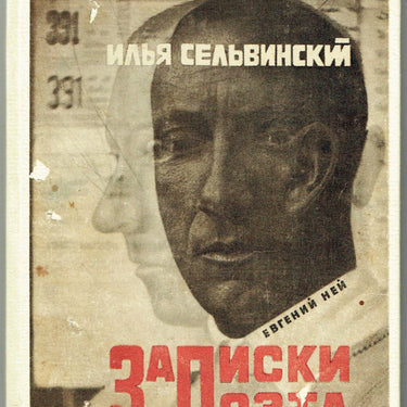 Notes of a Poet: A Tale El Lissitzky