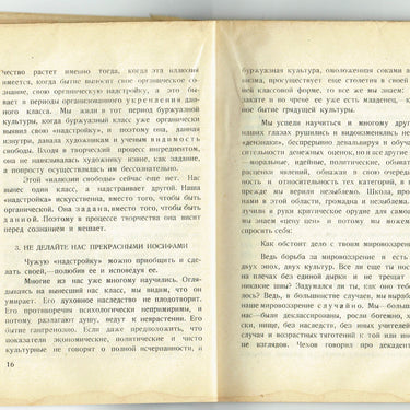 New Life and Art Novyj Byt i Iskusstvo Rodchenko