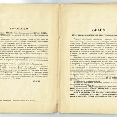 Mena Vseh. Konstruktivisty Pojety Poets Constructivists