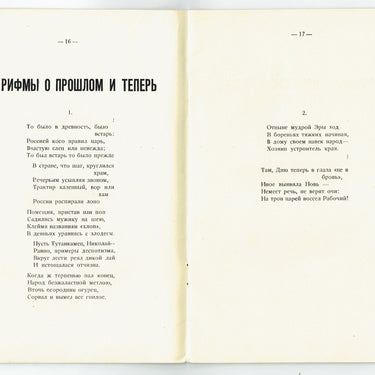 David Burliuk Father Of Russian Futurism Poems Paintings Autobiography