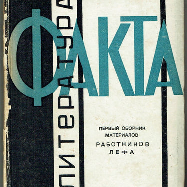 Literature of Fact: The First Collection of Materials from LEF Workers