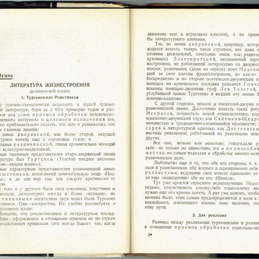 Literature of Fact: The First Collection of Materials from LEF Workers