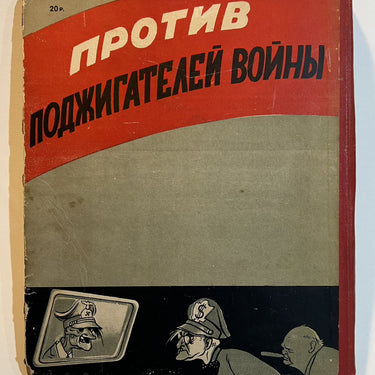 Za Prochniy Mir For Lasting Peace Boris Yefimov