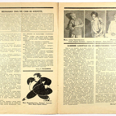 Rabis #49 1928