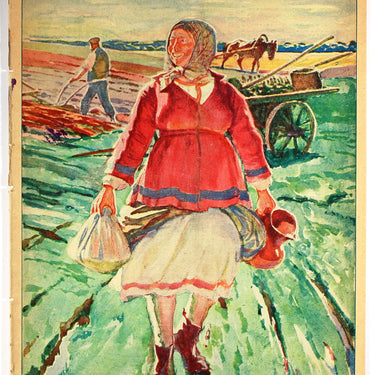 Red Field Krasnaya Niva #35 1927