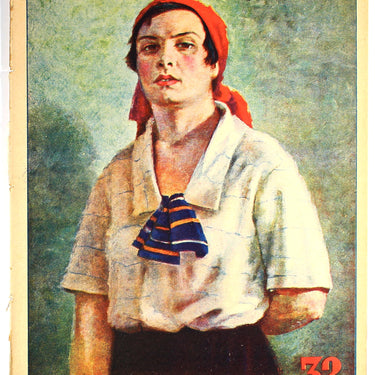Red Field Krasnaya Niva #32 1927