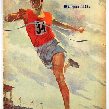 Red Field Krasnaya Niva #34 1928