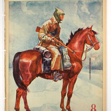 Red Field Krasnaya Niva #8 1927