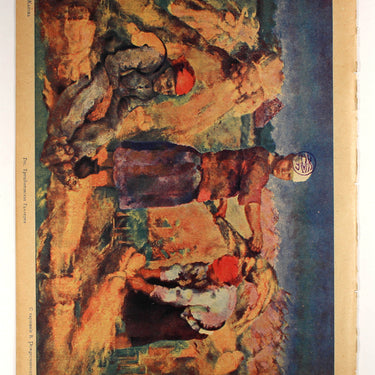 Red Field Krasnaya Niva #41 1927