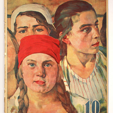 Red Field Krasnaya Niva #10 1927
