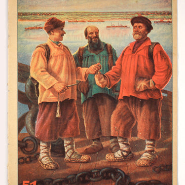 Red Field Krasnaya Niva #51 1927