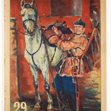 Red Field Krasnaya Niva #29 1927