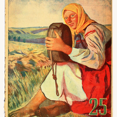 Red Field Krasnaya Niva #25 1927