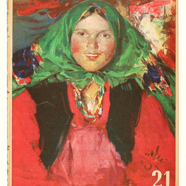 Red Field Krasnaya Niva #21 1927