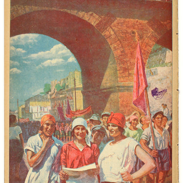Red Field Krasnaya Niva #18 1927