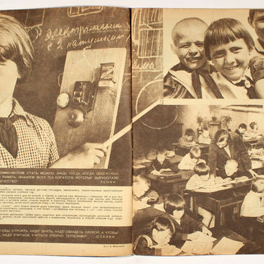 Iskra Spark #17-18 1934