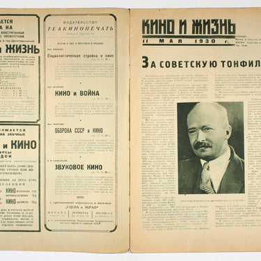 Kino i Zhizn Cinema and Life #14 1930