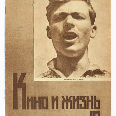 Kino i Zhizn Cinema and Life #12 1930