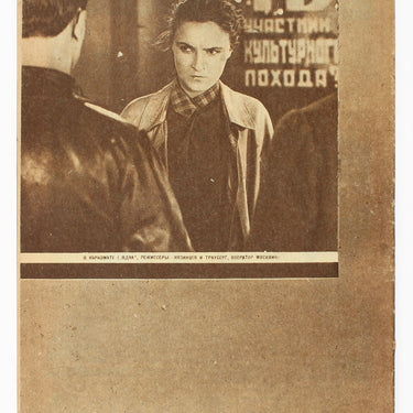 Kino i Zhizn Cinema and Life #12 1930