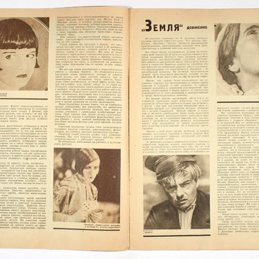 Kino i Zhizn Cinema and Life #12 1930
