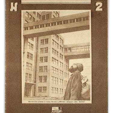 Kino i Zhizn Cinema and Life #2 1929