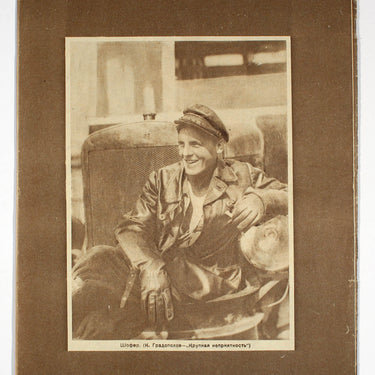 Kino i Zhizn Cinema and Life #2 1929