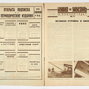 Kino i Zhizn Cinema and Life #2 1929