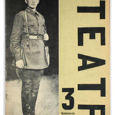 Sovetsky Teatr Soviet Theatre #3 1932