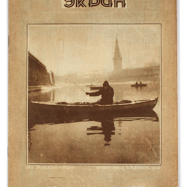 Ekran Screen #12 1929